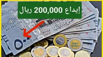 “خذ 200 ألف ريال فورًا لسداد ديونك.. قرض شخصي سريع من الراجحي للمقيمين بدون تعقيد!”